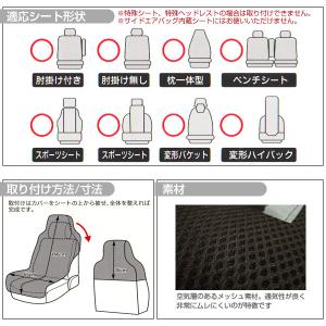 抗菌防臭シートカバー ファインデオ ブラック2...の詳細画像2