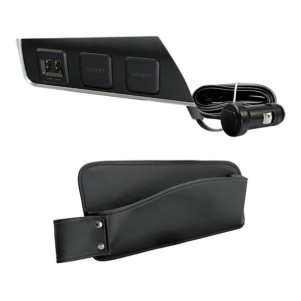 YAC(ヤック) C-HR専用 電源BOX＆運転席用 シートサイドポケット 2点セット（SY-C5＋...