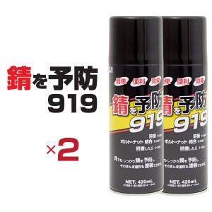 2026年6月】チッピング塗装 ブラック（スプレー塗料）のおすすめ人気