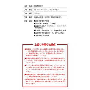 染めQ 錆を予防919 420ml【2本セット...の詳細画像3