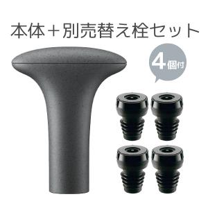 DENSO デンソー SAKE SAVER 酒セーバー 黒陶器色 SKS-100B＋替え栓2個入 SAV-C100 日本製 4合瓶(720ml)用 電動 自動 保存 密封 酸化抑制 LEDお知らせライト｜stylemarket