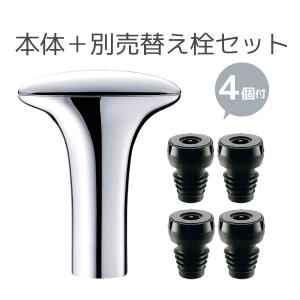 DENSO デンソー WINE SAVER ワインセーバー シルバー WIS-100S＋替え栓2個入 SAV-C100 日本製 4合瓶(720ml)用 電動 保存 密封 酸化抑制 LEDお知らせライト｜stylemarket