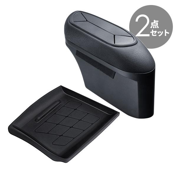 YAC ヤック C-HR専用 【2点セット】 サイドBOXゴミ箱 運転席用 SY-C3＋コンソールト...