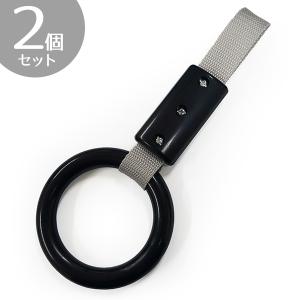 車内用 吊り革 ブラック つり革 吊り輪 つり輪 吊り下げグリップ バン