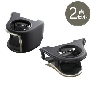 槌屋ヤック SY-L1 20系 RX 専用 エアコン ドリンクホルダー 運転席用