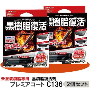 WAKOS（ワコーズ） ワコーズ / スーパータイヤコート 480ml / *STC-A