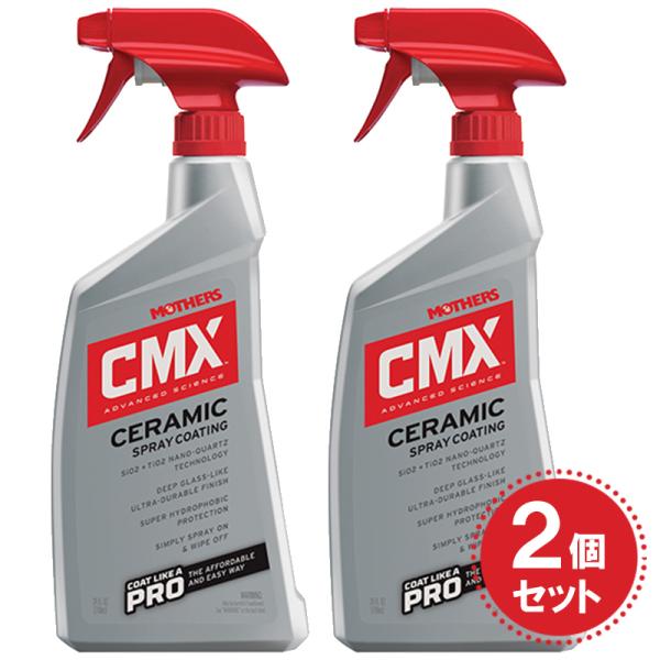CMX セラミックスプレーコーティング 2個セット 洗車 ワックス コーティング剤 710ml 撥水...