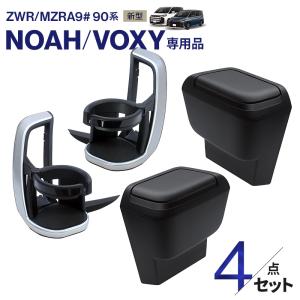 NOAH トヨタ 純正 ノア ラゲージボックス ZWR90W ZWR95W MZRA90W