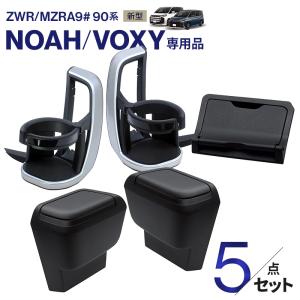 NOAH トヨタ 純正 ノア ラゲージフェンス ZWR90W ZWR95W MZRA90W