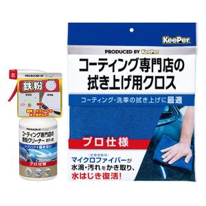 伸縮可能、滑り止め、錆・カビ防止でリラックスタイムをアップグレード KURE CRC556（クレ5-56）320ml+48ml（368mlボーナスセールタイプ）サビ