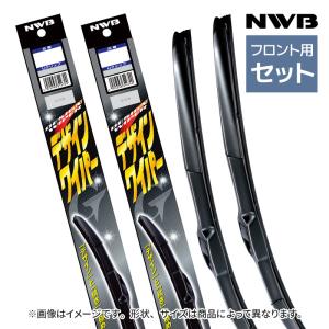 トヨタ ハイエース バン ワイド用 デザインワイパー D55(550mm)+D55(550mm) フロント 左右 2本セット U字形状 Uタイプ 替えゴム ワイパーブレード NWB