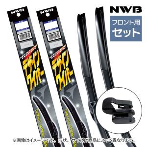 日本ワイパーブレード ホンダ フィット GE6 GE7 GE8 GE9 GP1 GP4 雨用