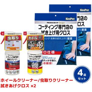 泡×WAXシャンプー ウィルソン 03154 カーシャンプー カーワックス 全