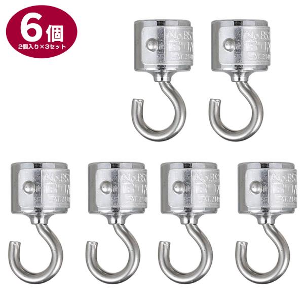 DULTON マグネットフック 2個×3セット クローム 磁石 フック 収納小物 便利グッズ 吊り下...