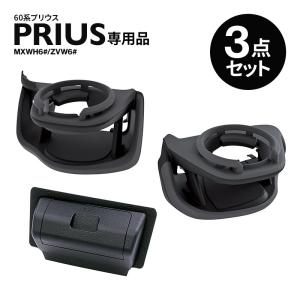 ホンダフュージョン　ヘリックス　汎用　ビタローニミラー ビタローニ セブリング タイプ 汎用 ミラー 広角 ブルーレンズ