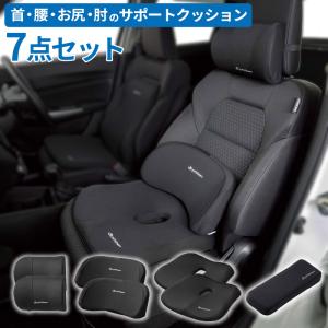 シングルクッション ファイテン Phiten/アクアチタン/低反発