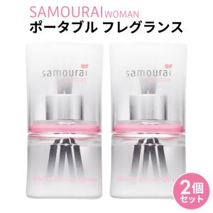 SAMOURAI WOMAN サムライウーマン ポータブル フレグランス 60mL 2個セット カーフレグランス 車 芳香剤 ステックタイプ こぼれ防止 消臭 自宅 洗面所｜stylemarket