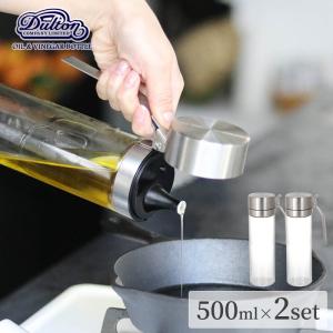 DULTON オイルボトル 500ml 調味料ボトル 詰め替え オイル