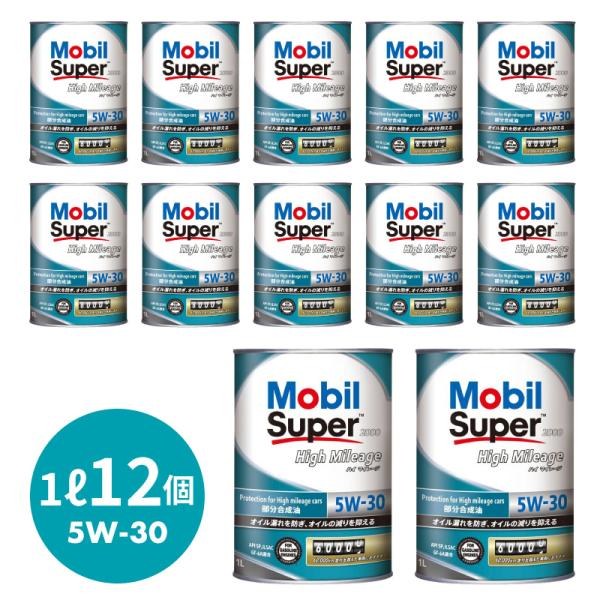 エンジンオイル 12個セット 合成油 ハイブリッド車 省燃費 Mobil モービルスーパー 2000...