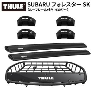terzo エアロバー ルーフキャリア フォレスター　sk TERZO 車種別セット Terzo テルッツオ ベースキャリア エアロバー