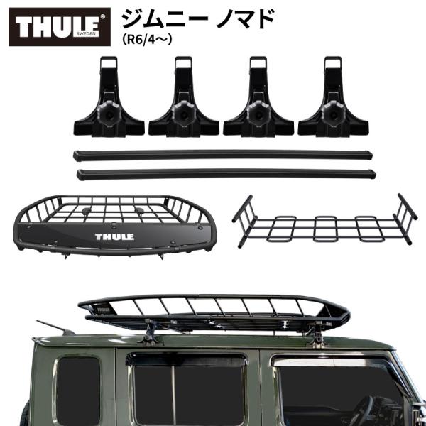 THULE（スーリー） ジムニー ノマド （R6/4〜）ルーフラックセット フット951+スクエアバ...