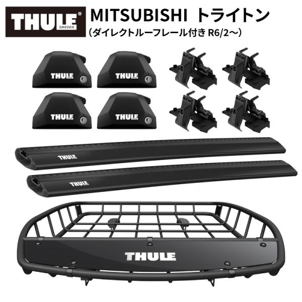 THULE スーリー トライトン（ダイレクトルーフレール付 R6/2〜）専用ベースキャリア（フット7...
