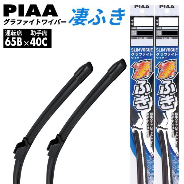 雨用ワイパー CX-60(2022.9〜2025.1) KH ワイパーブレード PIAA フロント ...