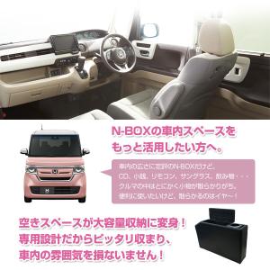 N-BOX専用コンソールボックス スーパースラ...の詳細画像1