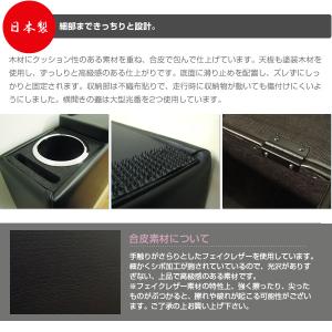 N-BOX専用コンソールボックス スーパースラ...の詳細画像4