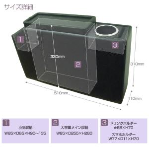 N-BOX専用コンソールボックス スーパースラ...の詳細画像5