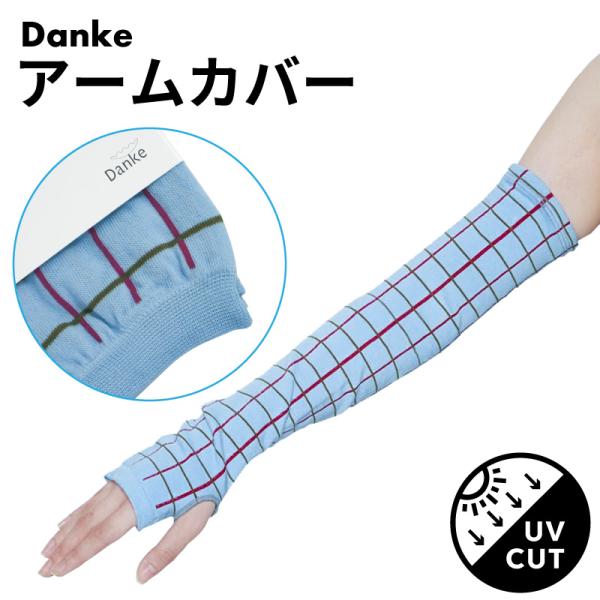 アームカバー アームウォーマー UVカット レディース おしゃれ ロング 紫外線 日よけ UV 手袋...