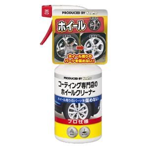 KeePer技研 EXキーパー vp326 コーティング 新車 セット 洗車 水垢 水