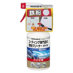 KeePer技研 キーパー技研 鉄粉 アイアンイーター 500ml 鉄粉除去剤