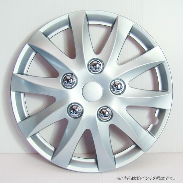 スポークタイプホイールカバー4枚セットSL WS111-15 15インチ ホイールキャップ/ホイルカ...