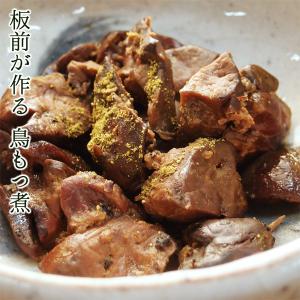 板前が作る鳥もつ煮！割烹立よし 甲州とりもつ煮