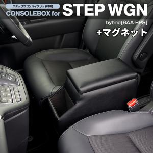 ステップワゴン 折りたたみセンターテーブル ホンダ純正部品 RP6 RP7