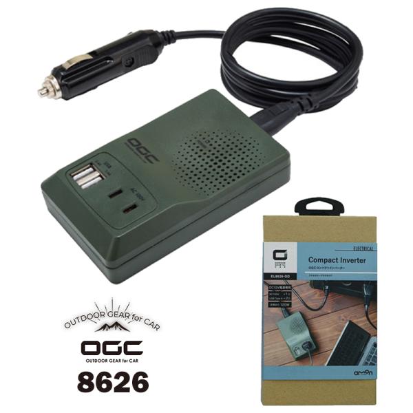 カーインバーター OGC コンパクトインバーター カーアクセサリー コンセント USB 充電 車内 ...