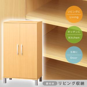 カトレア 食器棚 60-180 ホワイト シンプルで清潔感抜群のホワイト食器