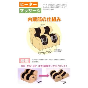 フットマッサージ器「足もみ」ヒーター付き リク...の詳細画像2