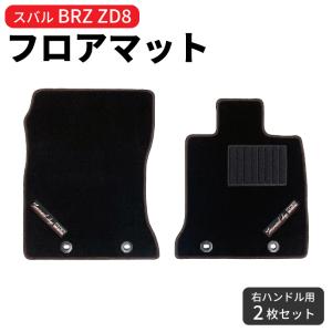 HKS フロアマット カーマット スバル BRZ ZD8 トヨタ GR86 ZN8 車種 