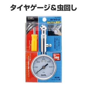 花咲かG タンククリーナー 1L サビ取り剤 錆取り剤 サビ落とし 錆