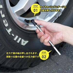 タイヤゲージペンシル型 タイヤ 空気圧測定器 ...の詳細画像1