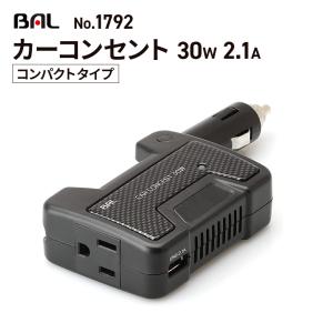 大橋産業 BAL DC/AC正弦波インバーター1500W 2815 コンセント家電が車