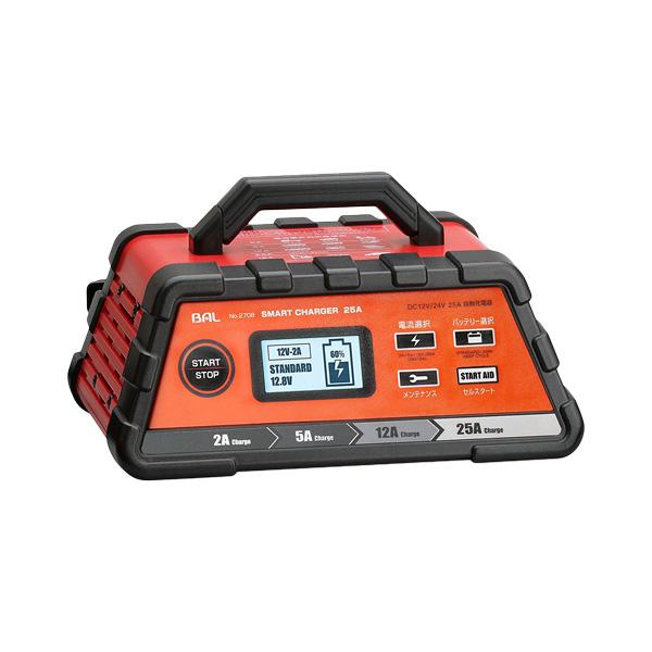【在庫あり】大橋産業 BAL 12V/24Vバッテリー充電器 SMART CHARGER 25A N...