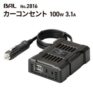 大橋産業(BAL) カーコンセント 30W 3.0A No.2817 USB TYPE-C 大橋産業(BAL) カーコンセント 30W 3.0A No.2817 USB TYPE-C