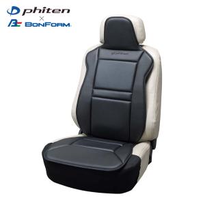 ファイテンレザー 前席1席用 クッションシートカバー/ファイテン Phiten/アクアチタン/車用クッション/運転席/助手席｜stylemarket