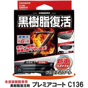 WAKOS（ワコーズ） new スーパーハード 145ml 専用スポンジ入り SH 未