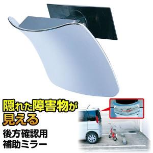 エスティマ リヤアンダーミラー トヨタ純正部品 パーツ オプション