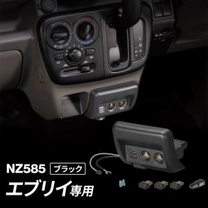 エブリイバン エブリイ バン DA17V エブリイワゴン ワゴン DA17W 増設