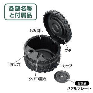 タイヤ型灰皿 タイヤアッシュ ED-244 星...の詳細画像3